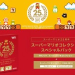 supermariobros25anni supermariobros25anni