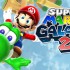 Trucchi oggetti bonus Super Mario Galaxy 2