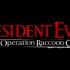 Resident Evil Operation Raccoon City obiettivi e trofei