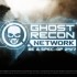 Ubisoft rilascia nuova beta multiplayer per Tom Clancy’s Ghost Recon Future Soldier