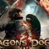 Trucchi Dragon’s Dogma