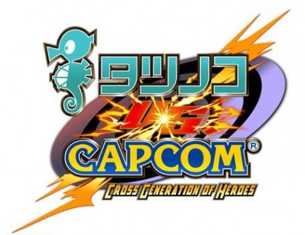 Trucchi e personaggi segreti Tatsunoko vs. Capcom