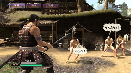 Trofei e Obiettivi  Way of the Samurai 3