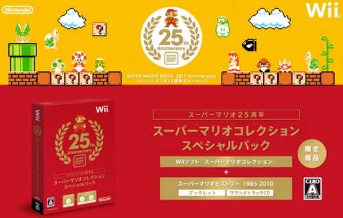 Concorso per i 25 anni di Mario e Super Mario Collection