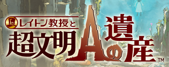 Annunciato Professor Layton: Choubunmei to A no Isan per 3DS